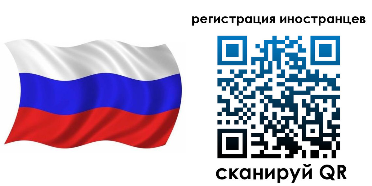 купить прописку в Грозном