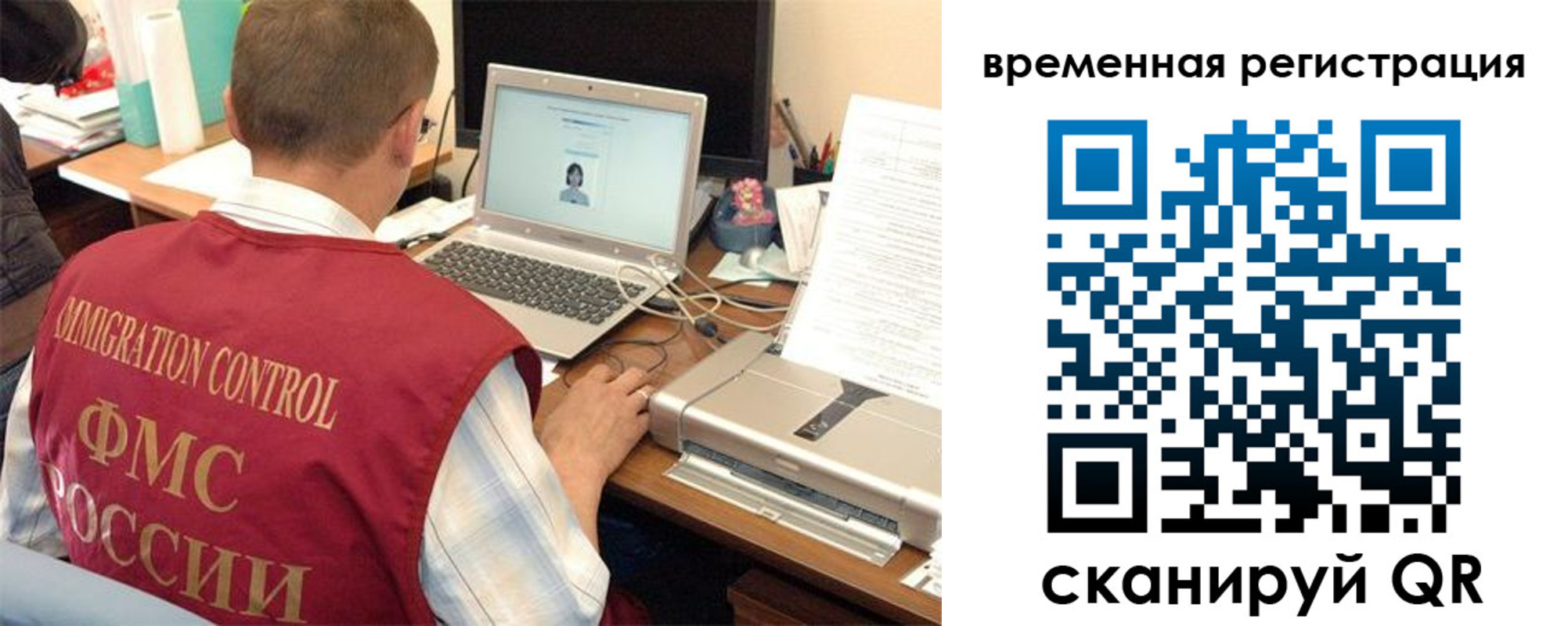 прописка для военкомата в Грозном