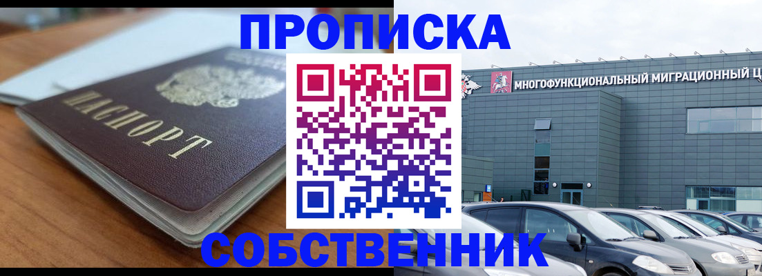 регистрация для школы в Грозном