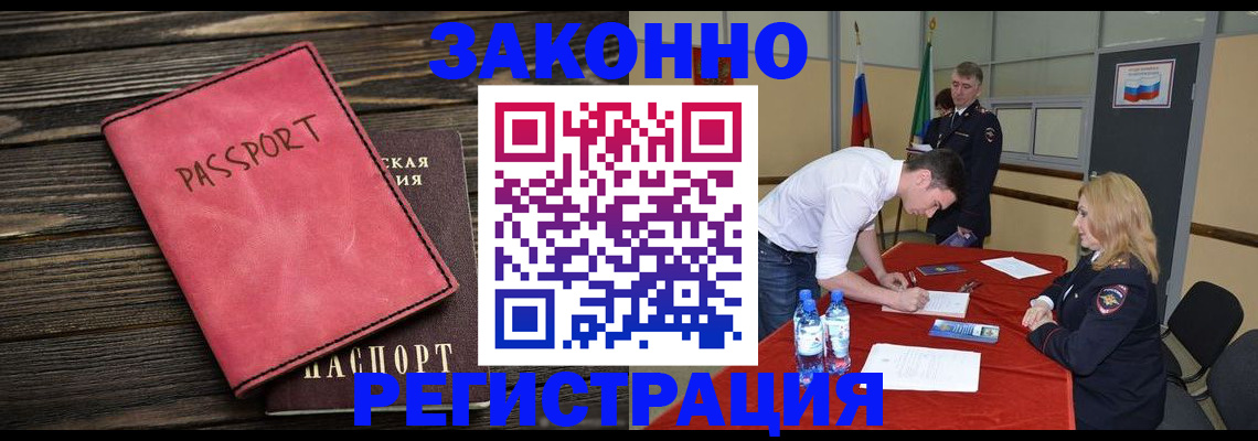 регистрация для дет. сада в Грозном